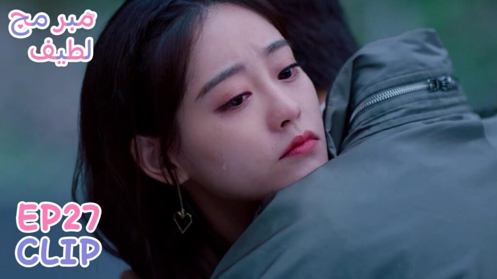يعتذر لها ويعترف لها بحبه لكنها ترفضه | مقطع من الحلقة 27 "مبرمج لطيف" | WeTV