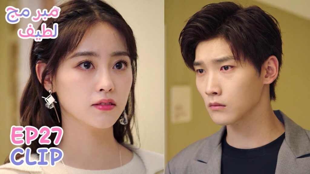 يي تشنغ يعرف أن لو لي حامل بعد أن انفصل عنها | مقطع من الحلقة 27 "مبرمج لطيف" | WeTV