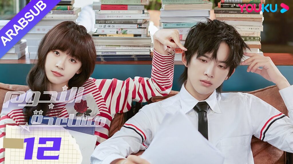 "مساعدة النجوم"｜الحلقة 12｜صن زي يوان/لو يانغ يانغ｜مسلسل رومانسي حضري｜YOUKU