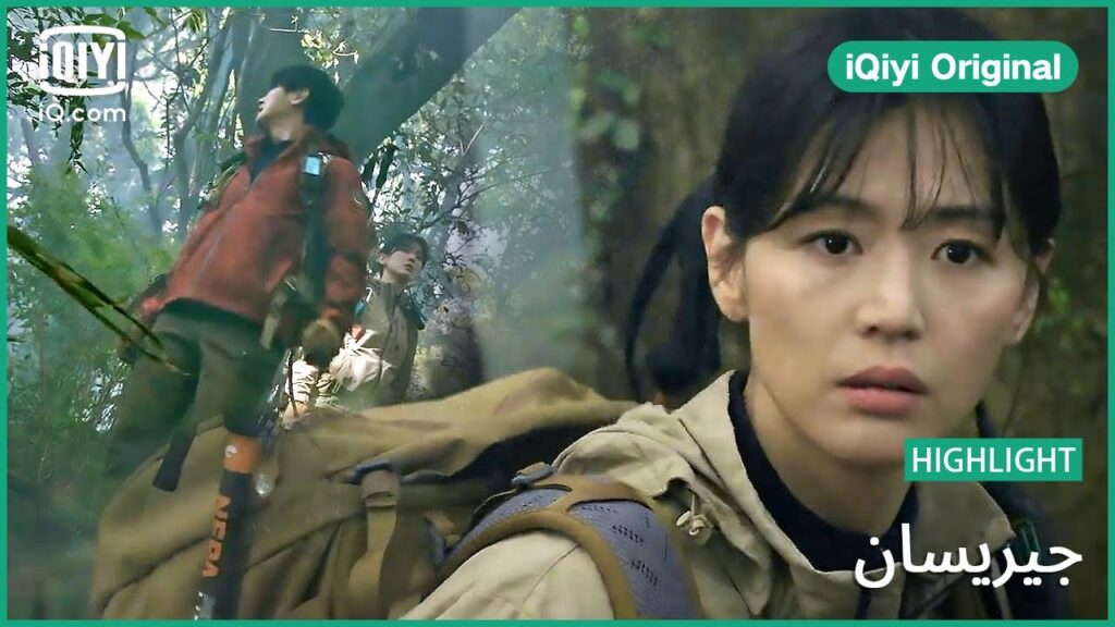 "يي جانج" و "هيون چو" يهربون من الشبح  | جيريسان الحلقة 10 | iQiyi Original