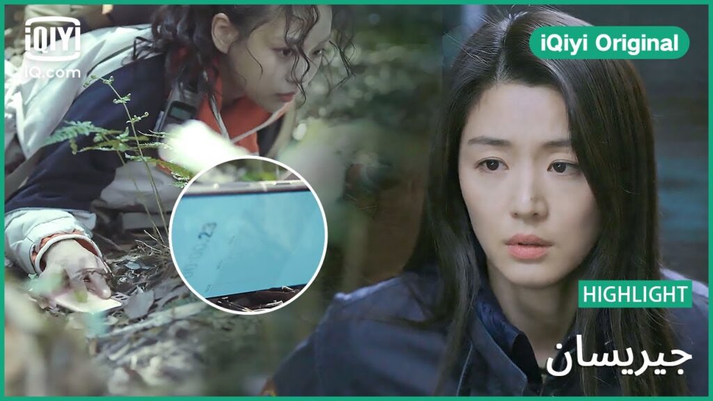 الأبطال يستمعون لتسجيل "دا وون" | جيريسان الحلقة 9 | iQiyi Original