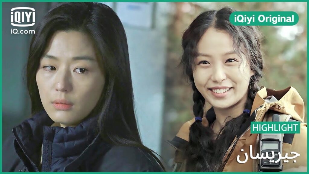 "يي جانج" تشتاق إلي "دا وون" | جيريسان الحلقة 9 | iQiyi Original