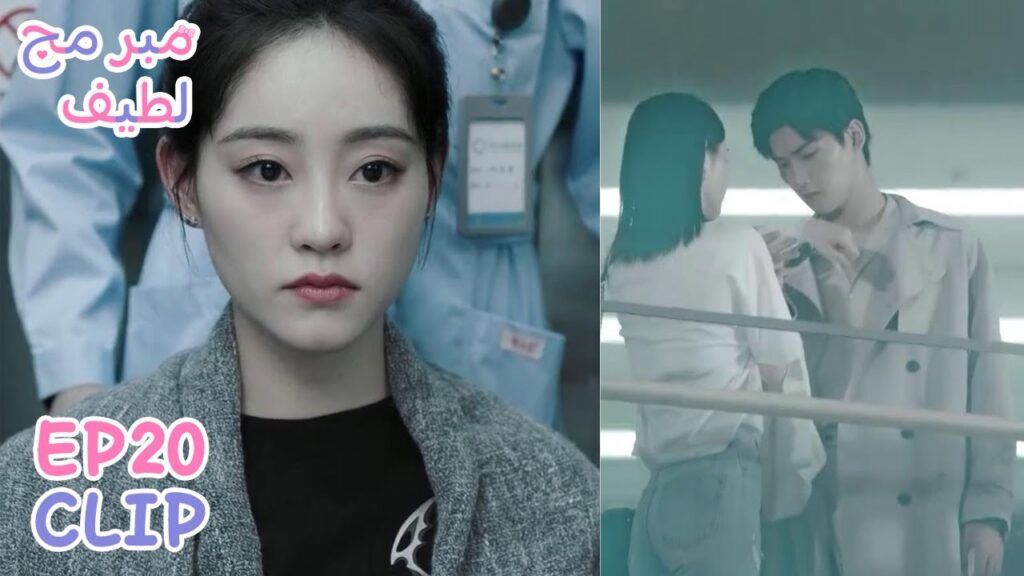 وقع لها حادث وذهبت إلى المشفى وهناك رأته يهتم بفتاة أخرى! | مقطع من الحلقة 20 "مبرمج لطيف" | WeTV