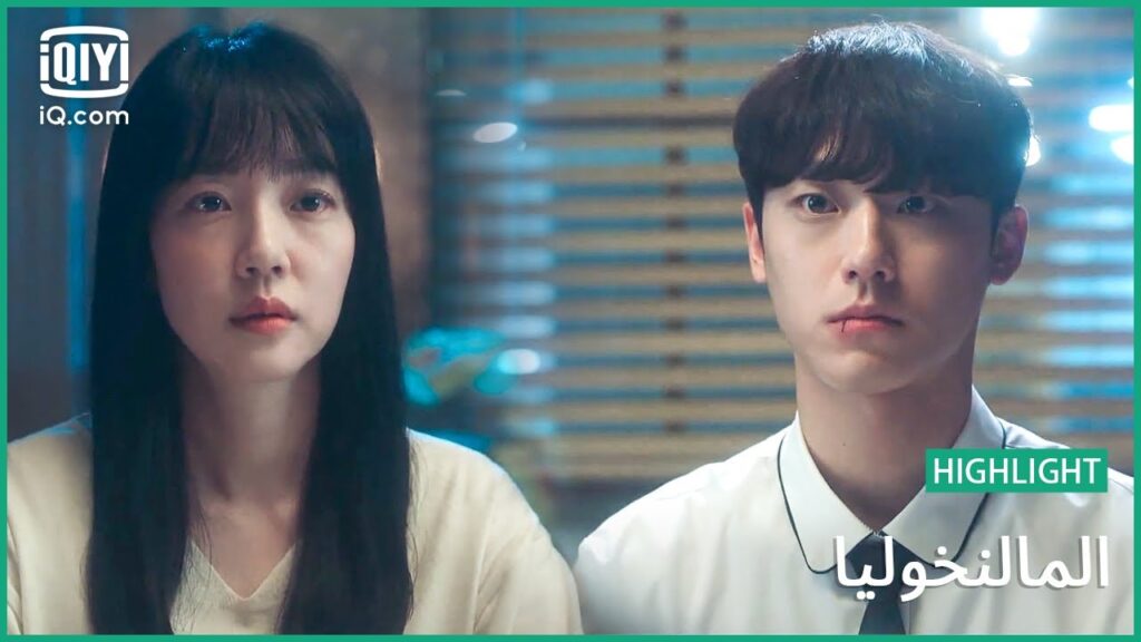 قعدة مصراحة | المالنخوليا | الحلقة 3 | iQiyi Arabic