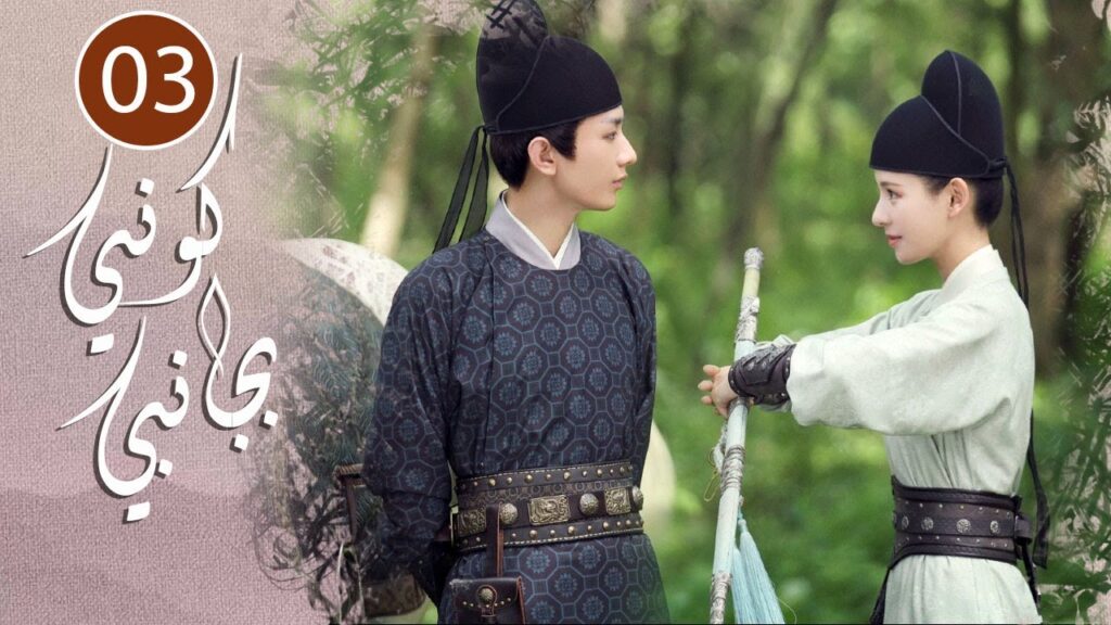 الحلقة 03 من المسلسل الرومانسي ( كوني بجانبي |Stand By Me ) ❤️ الحلقة 03 من المسلسل الرومانسي ( كوني بجانبي |Stand By Me ) ❤️