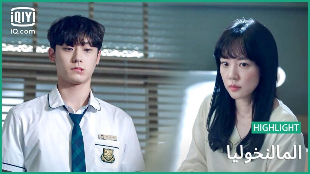 ضرب مبرح أمام الكل | المالنخوليا | الحلقة 3 | iQiyi Arabic