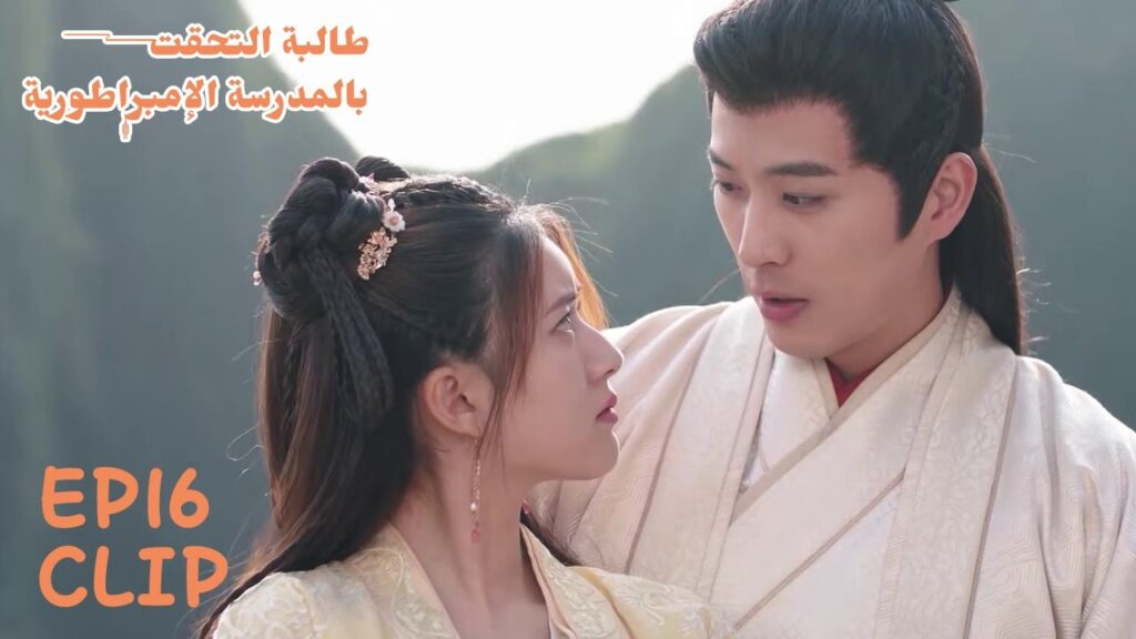 ذهب ليطلب الزواج من حبيبته لكن تم رفضه | مسلسل "طالبة التحقت بالمدرسة الإمبراطورية" | WeTV