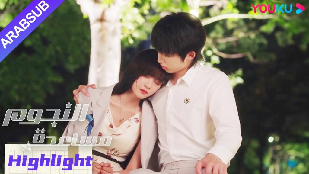 "مساعدة النجوم"｜المساعدة لديها رهاب من الحشود والنجم يحتضنها بحرارة ويعترف بمشاعرها الحقيقية!｜YOUKU