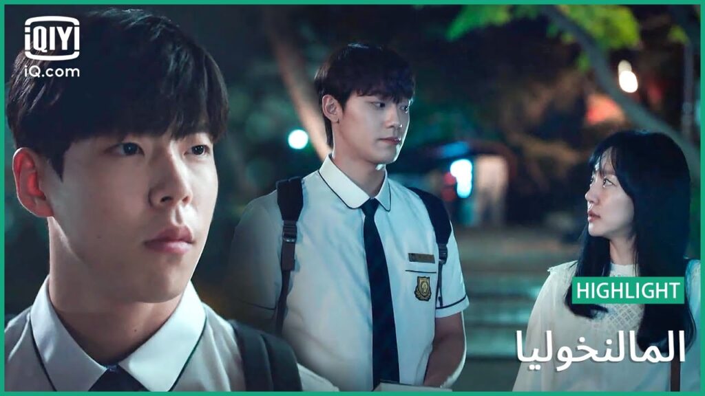 صورة تثير المشاكل | المالنخوليا | الحلقة 3 | iQiyi Arabic صورة تثير المشاكل | المالنخوليا | الحلقة 3 | iQiyi Arabic