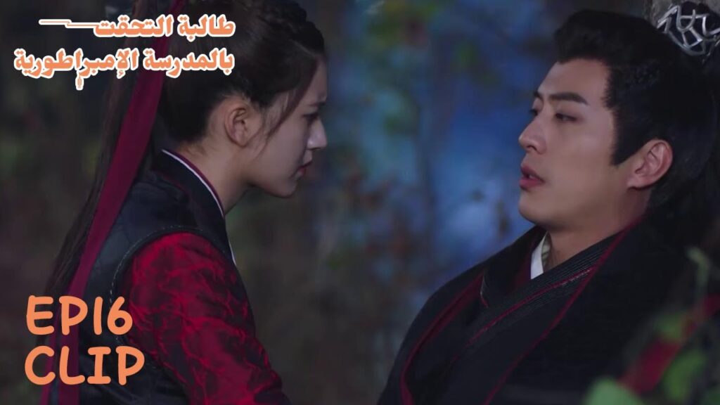 تحمل كل ما حدث له فقط من أجل حمايتها | مسلسل "طالبة التحقت بالمدرسة الإمبراطورية" | WeTV