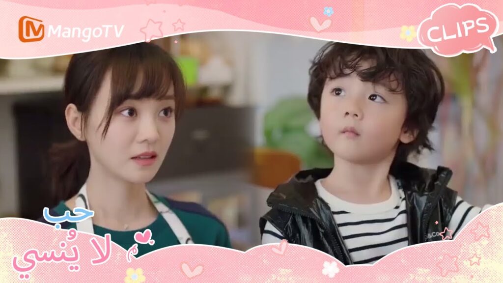 يتنافس السيد هي والدكتورة تشين في مهارات الطبخ | Unforgettable Love | MangoTV Arabic