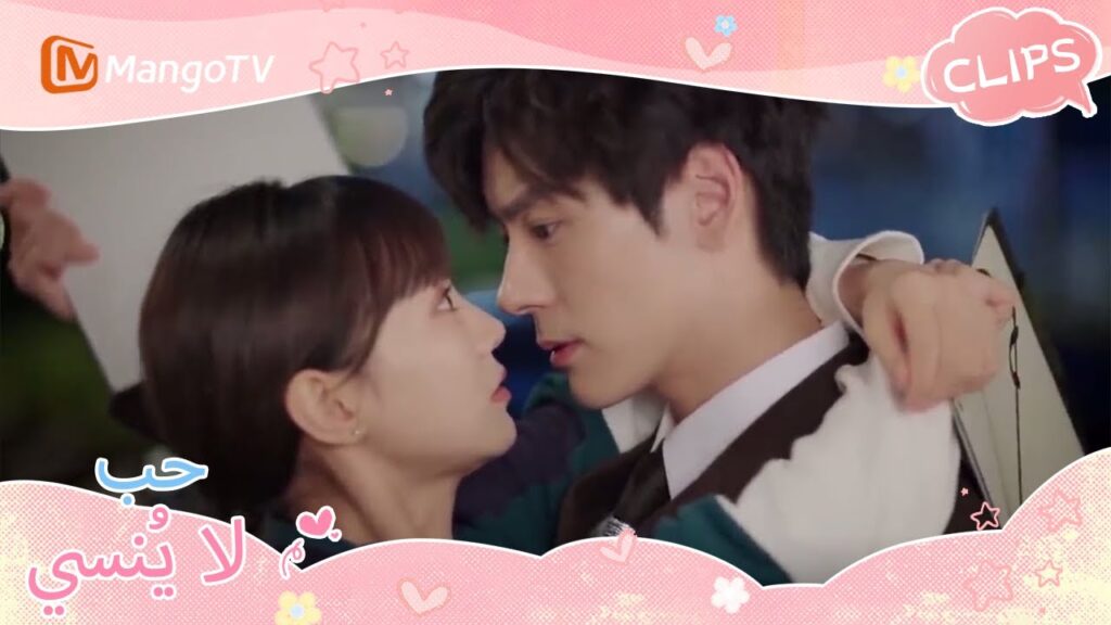 أصبح السيد هي وتشين ييوي رسميًا "زوجين متعاقدين" | Unforgettable Love | MangoTV Arabic