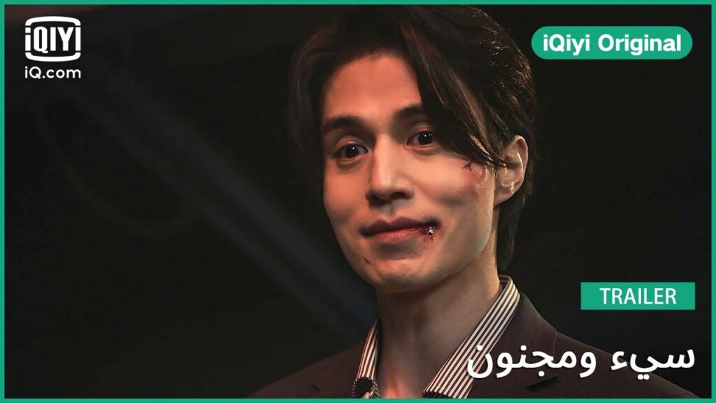 نظرة على الشخصية: ريو سوو يول | الممثل ليي دونغ ووك | سيء ومجنون | iQiyi Original