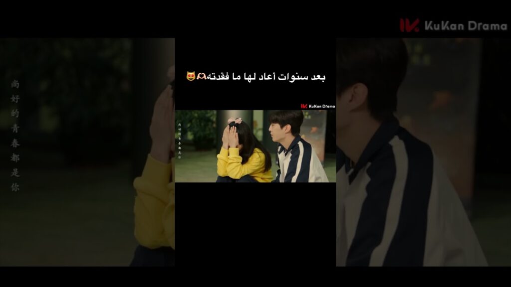 بعد سنوات أعاد لها ما فقدته🫶🏻😻#chinesedrama #loveendures #مسلسلات #cdrama #صيني