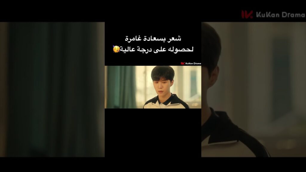 شعر بسعادة غامرة لحصوله على درجة عالية🥳#chinesedrama #loveendures #مسلسلات #cdrama #صيني