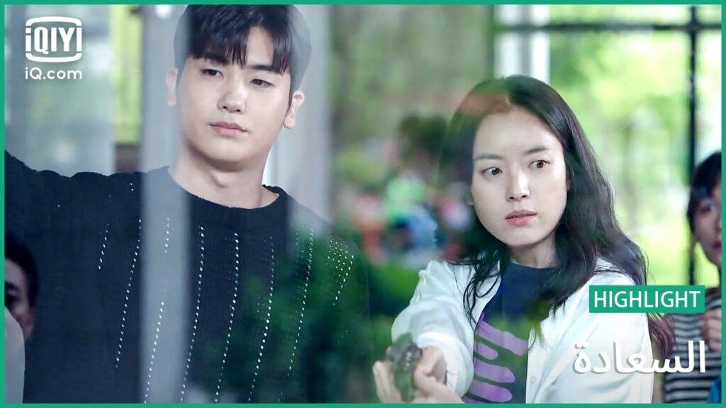 قدم لي معروفاً | السعادة | الحلقة 4 | iQiyi Arabic قدم لي معروفاً | السعادة | الحلقة 4 | iQiyi Arabic