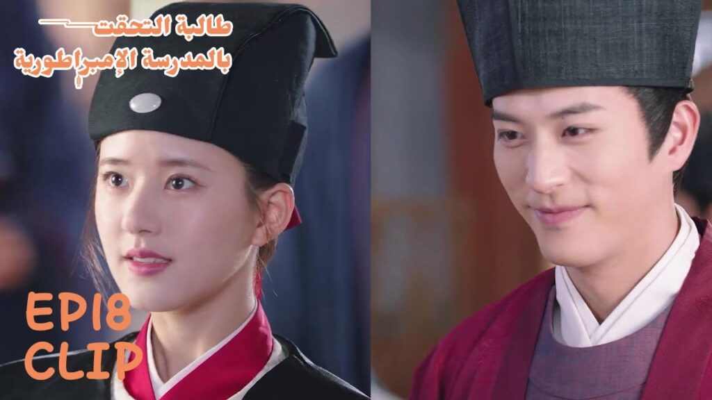 شعر بالفخر عندما رآها بملابس التخرج | مسلسل "طالبة التحقت بالمدرسة الإمبراطورية" | WeTV