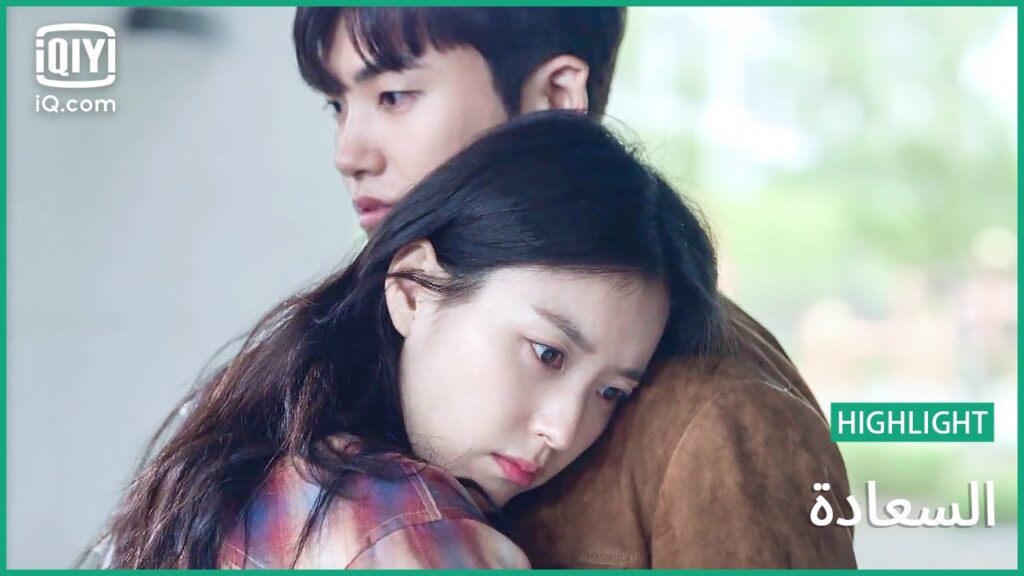 لا تحاول القدوم إلي هنا | السعادة | الحلقة 4 | iQiyi Arabic لا تحاول القدوم إلي هنا | السعادة | الحلقة 4 | iQiyi Arabic