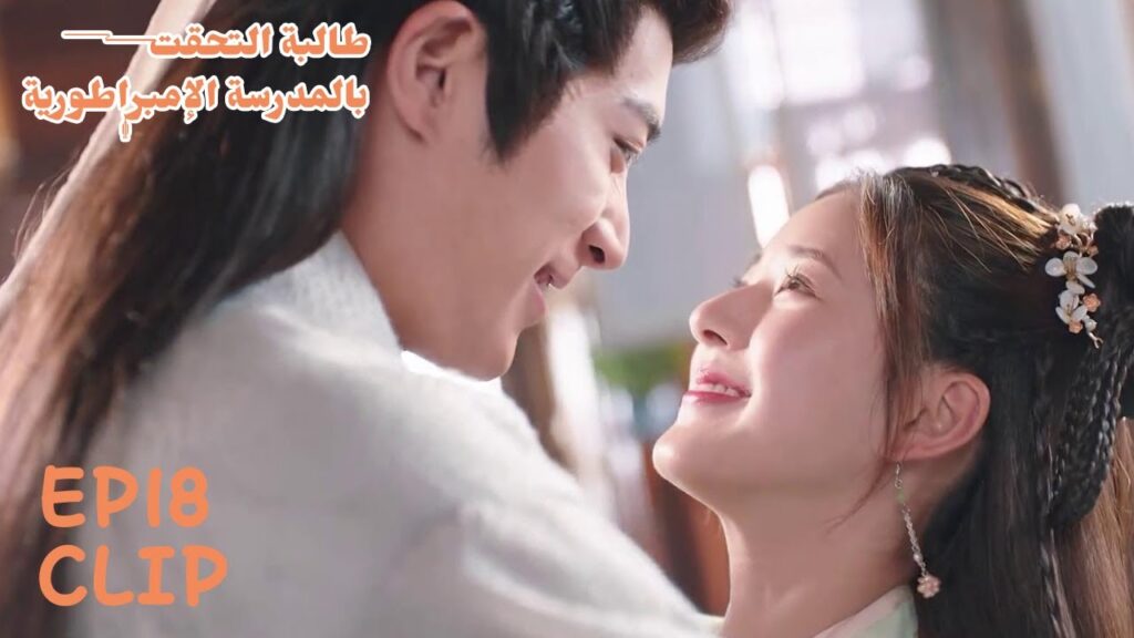 نتيجة الاختبارات ظهرت وسانغ تشي تفاجئ معلمها | مسلسل "طالبة التحقت بالمدرسة الإمبراطورية" | WeTV