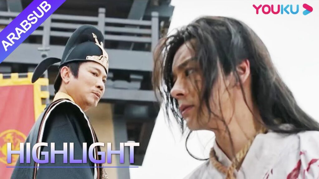 "الخالد بنغ لاي"|كاد الباحث المسكين أن يقطع رأسه، لكن لحسن الحظ وصل رجال الإنقاذ!|YOUKU