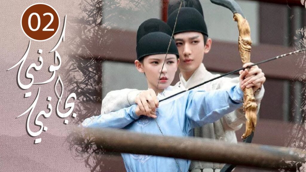 الحلقة 02 من المسلسل الرومانسي ( كوني بجانبي |Stand By Me ) ❤️ الحلقة 02 من المسلسل الرومانسي ( كوني بجانبي |Stand By Me ) ❤️