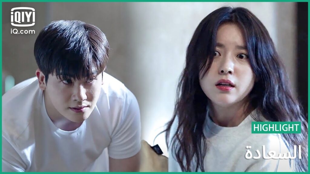 مطاردة الشبح | السعادة | الحلقة 3 | iQiyi Arabic مطاردة الشبح | السعادة | الحلقة 3 | iQiyi Arabic