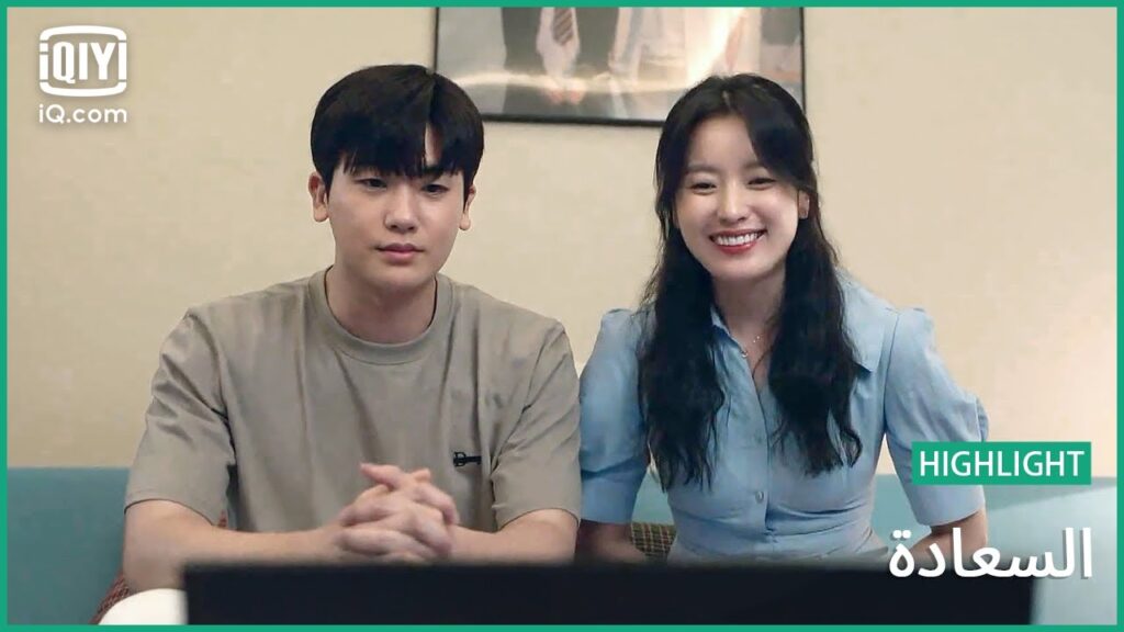 تبدين رائعة و جميلة | السعادة | الحلقة 3 | iQiyi Arabic