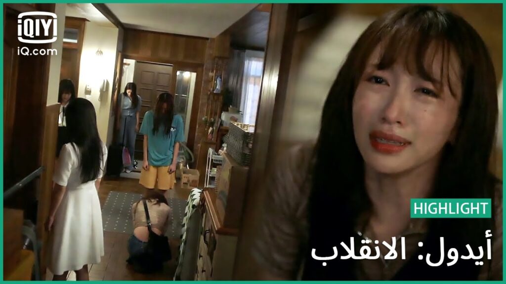 أحلم بإنتهاء كل شئ | أيدول: الانقلاب | الحلقة 3 | iQiyi Arabic