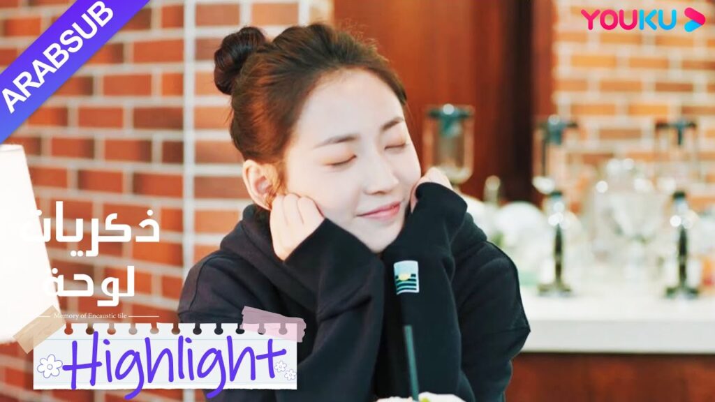 "ذكريات لوحة"｜أدركت شاو شيويه أخيرًا أنها تحب سو نيان!｜YOUKU