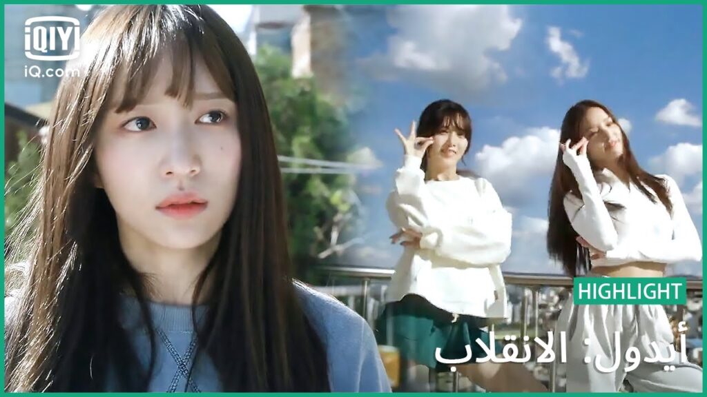 لا يمكنك أن تكون مثلي | أيدول: الانقلاب | الحلقة 3 | iQiyi Arabic