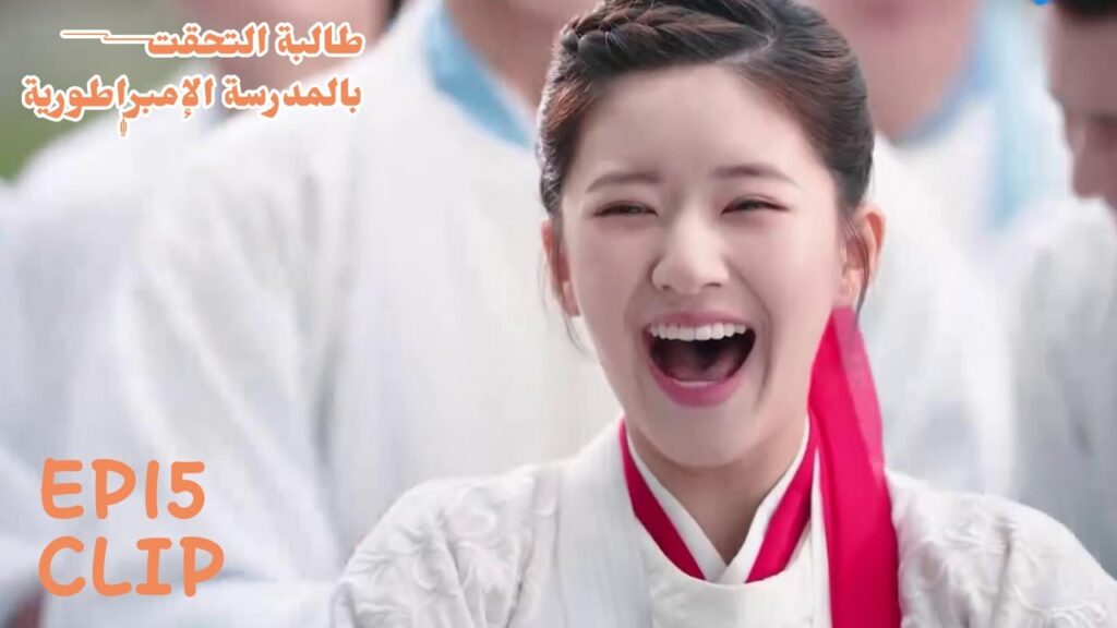 سانغ تشي تصنع مقلب بمدير الأكاديمية! | مسلسل "طالبة التحقت بالمدرسة الإمبراطورية" | WeTV