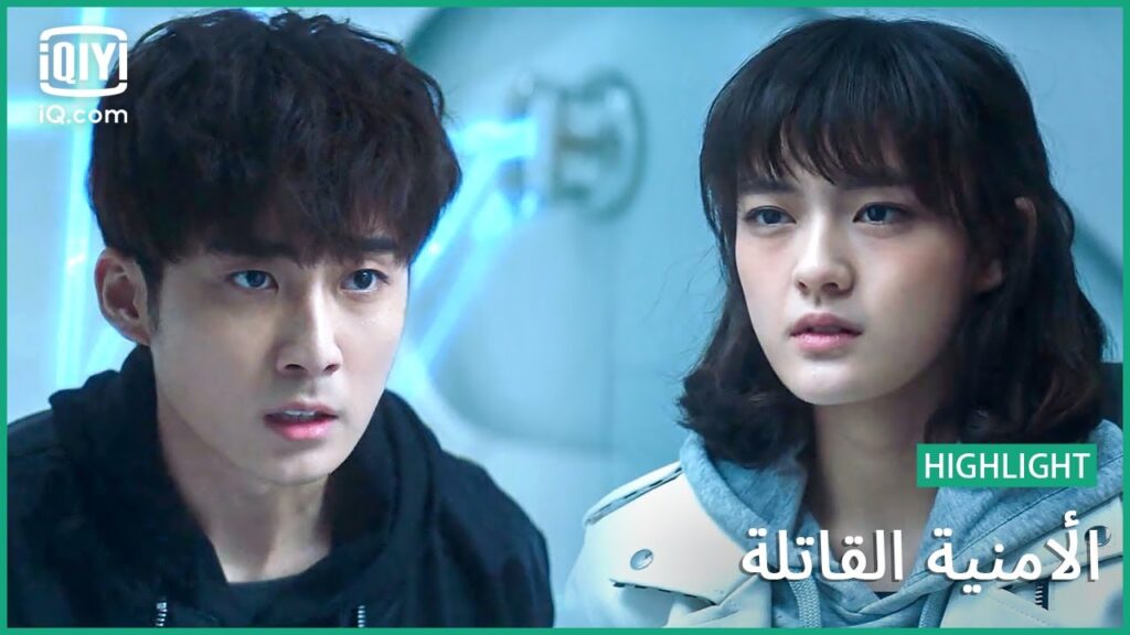 لم أكن أعلم | الأمنية القاتلة | الحلقة 11 | iQiyi Arabic