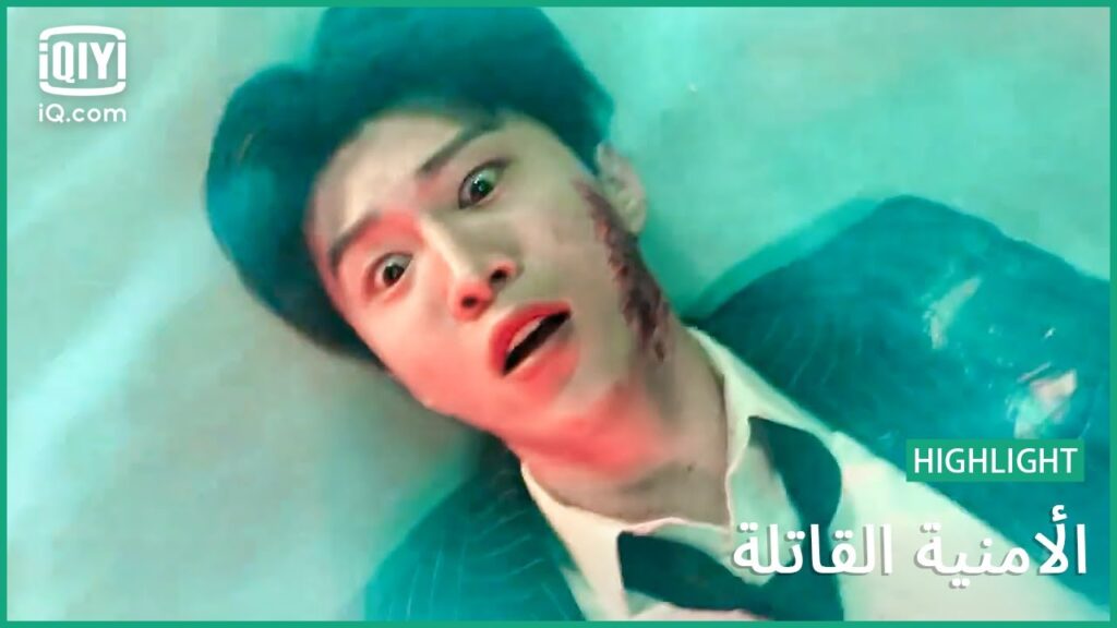 لا تجرؤ علي فعل هذا | الأمنية القاتلة | الحلقة 12 | iQiyi Arabic