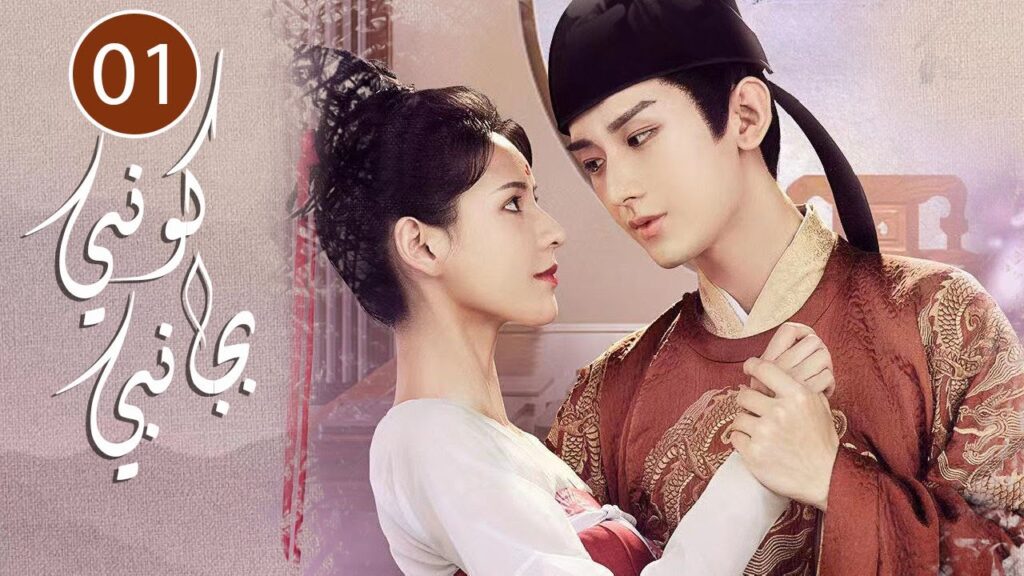 قصة حب بين الملك و مساعدتـهِ الشخصية الحلقة 01 ( كوني بجانبي |Stand By Me ) ❤️ قصة حب بين الملك و مساعدتـهِ الشخصية الحلقة 01 ( كوني بجانبي |Stand By Me ) ❤️