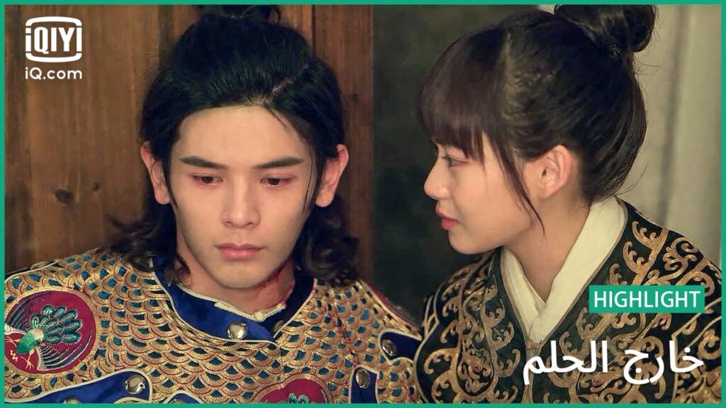 سأكون بجانبك للأبد | خارج الحلم | الحلقة 25 | iQiyi Arabic