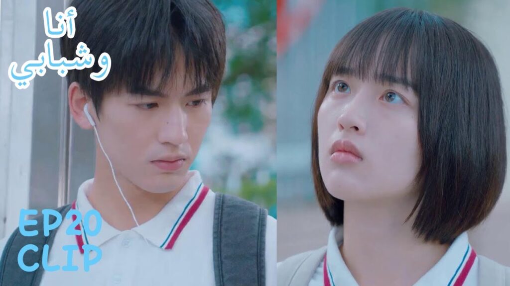 لو مياو تعرف بالصدفة أن هاو يوه يخطط للسفر | مقطع من الحلقة 20 "أنا وشبابي" | WeTV