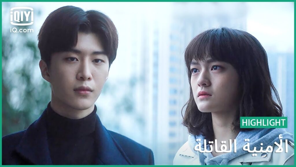 سأتذكر كل شئ | الأمنية القاتلة | الحلقة 10 | iQiyi Arabic