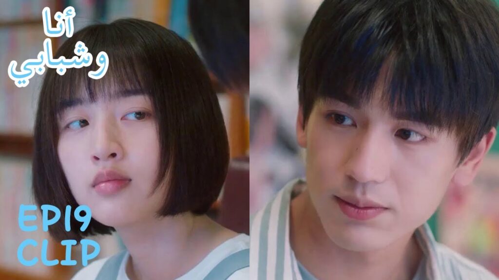 لأنه يعلم أن مزاجها سيء قرر أن يفعل لها شيء تحبه | مقطع من الحلقة 19 "أنا وشبابي" | WeTV