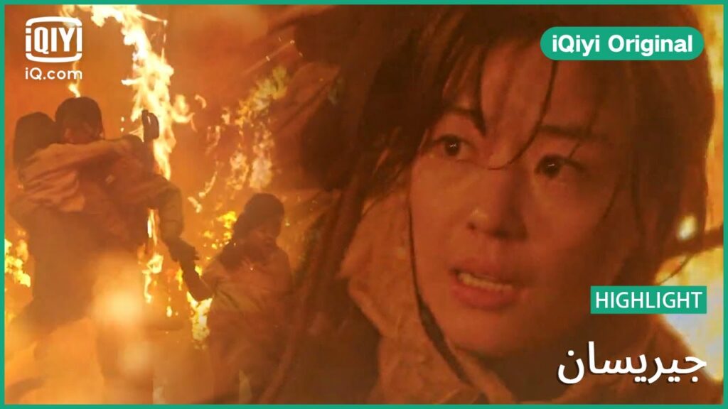 محاولة إنقاذ | جيريسان الحلقة 8 | iQiyi Original