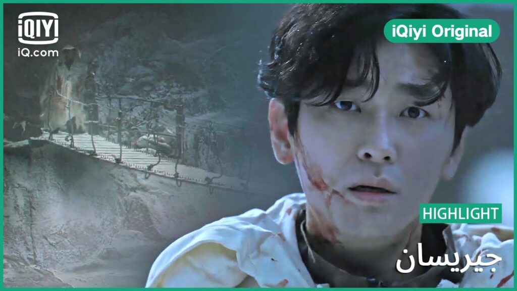 البحث عن يي جانج | جيريسان الحلقة 7 | iQiyi Original