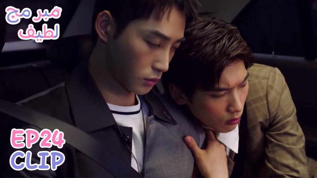 جيانغ يي تشنغ بعد أن ثمل هي كان يظن أنه يعانق حبيبته؟ | مقطع من الحلقة 24 "مبرمج لطيف" | WeTV