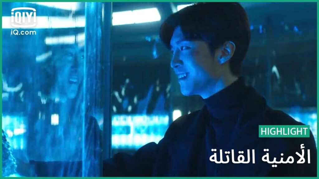 مشاعرك لن تخدعك | الأمنية القاتلة | الحلقة 8 | iQiyi Arabic مشاعرك لن تخدعك | الأمنية القاتلة | الحلقة 8 | iQiyi Arabic