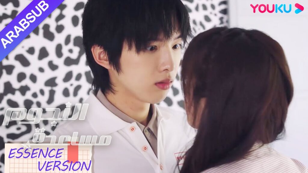 "مساعدة النجوم"｜إصدار جوهر｜النجم والمساعدة على اتصال وثيق، وتصاعد الغموض! ؟｜YOUKU