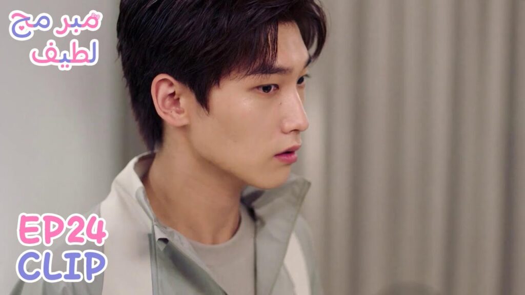 جيانغ يي تشنغ وجد مكان لو لي! | مقطع من الحلقة 24 "مبرمج لطيف" | WeTV