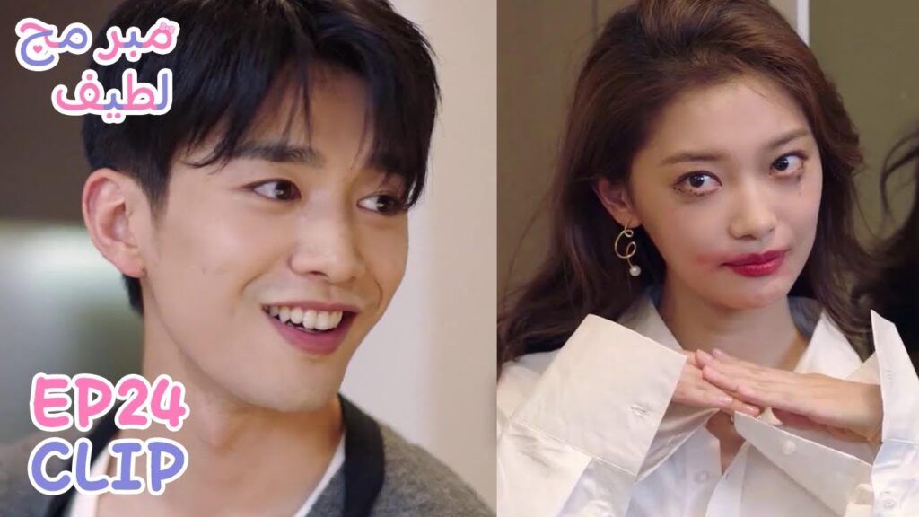 هل أنا جذابة لدرجة أنك لا تستطيع النظر في وجهي؟! | مقطع من الحلقة 24 "مبرمج لطيف" | WeTV