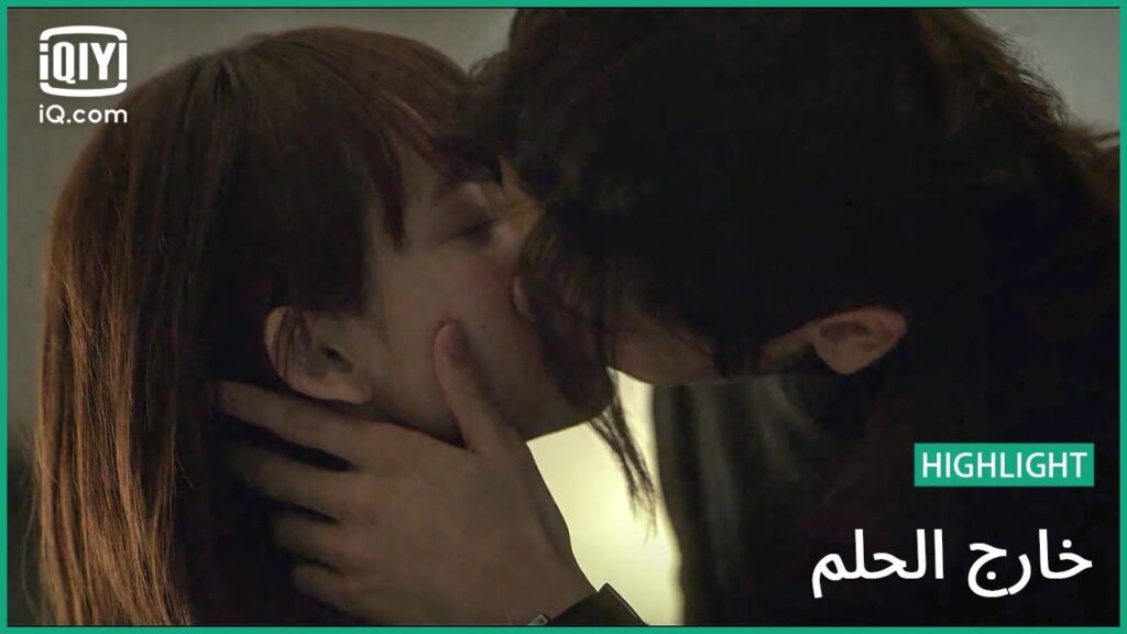 عرفيني أسرارك و نقاط ضعفك | خارج الحلم | الحلقة 19 | iQiyi Arabic