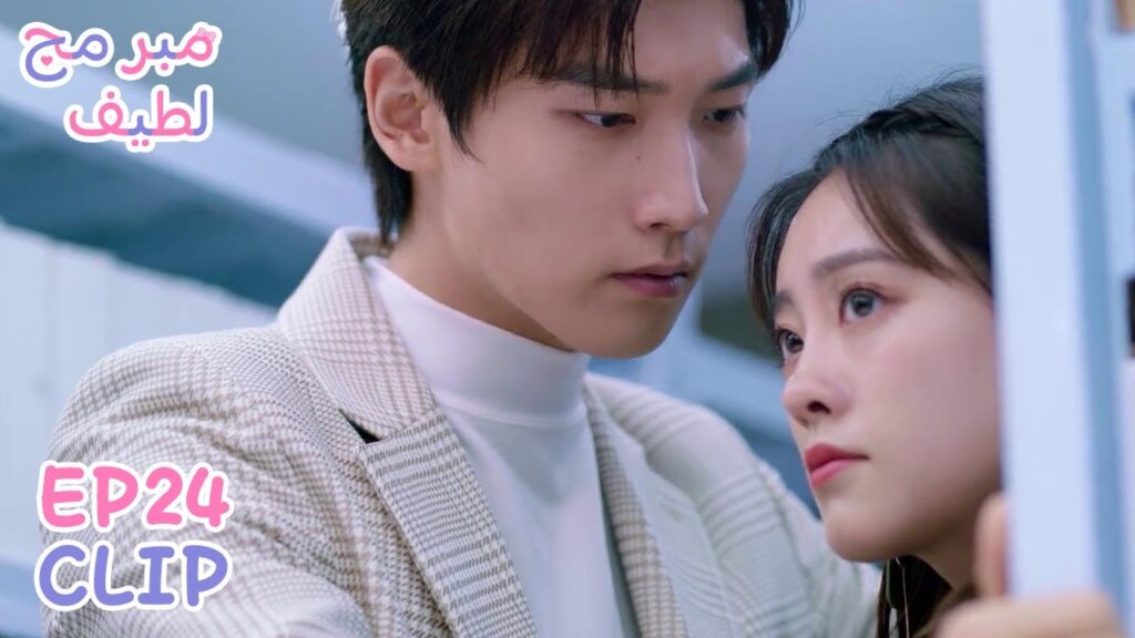 لو لي ترفض أن تتحدث إلى جيانغ يي تشنغ | مقطع من الحلقة 24 "مبرمج لطيف" | WeTV