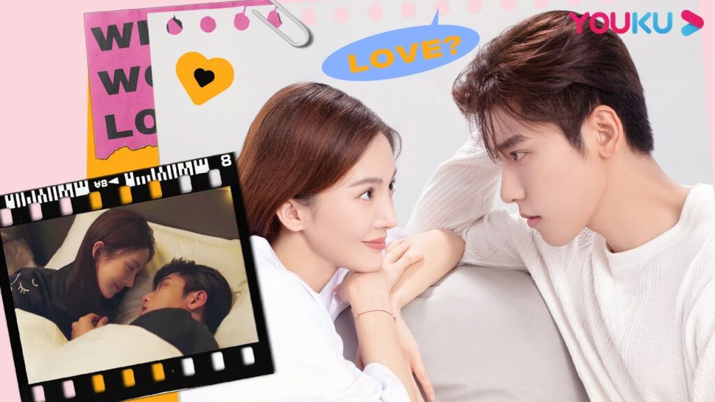 "لا نجيد الحب"｜الأخ الوسيم والرئيسة يعلمنك كيف تقع في الحب!｜YOUKU