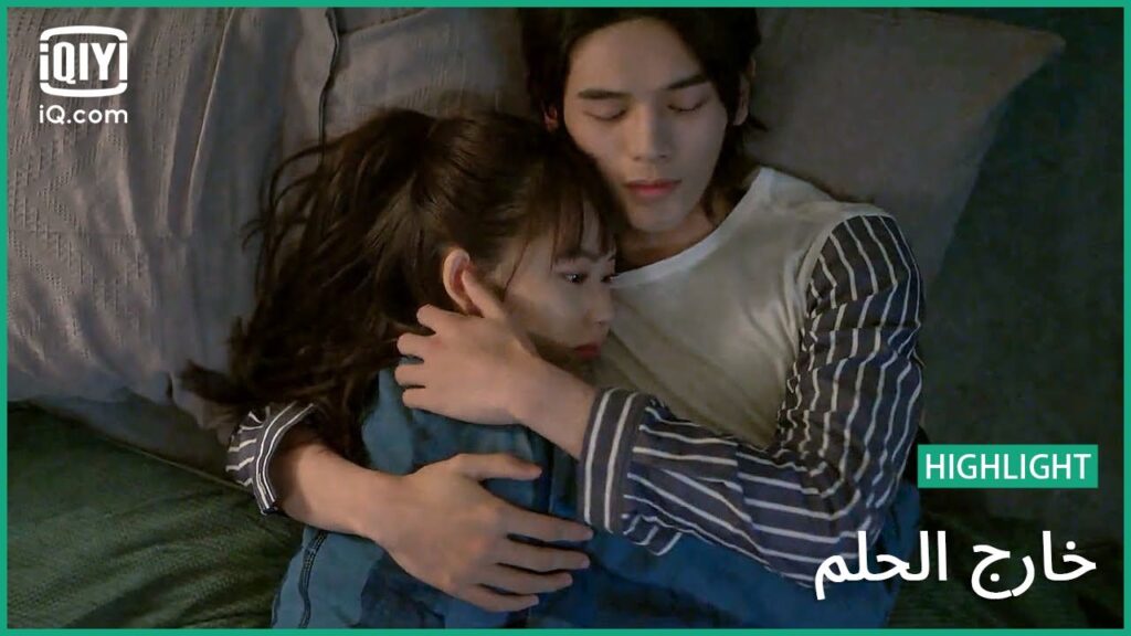 أكثر من مجرد نتيجة | خارج الحلم | الحلقة 21 | iQiyi Arabic أكثر من مجرد نتيجة | خارج الحلم | الحلقة 21 | iQiyi Arabic