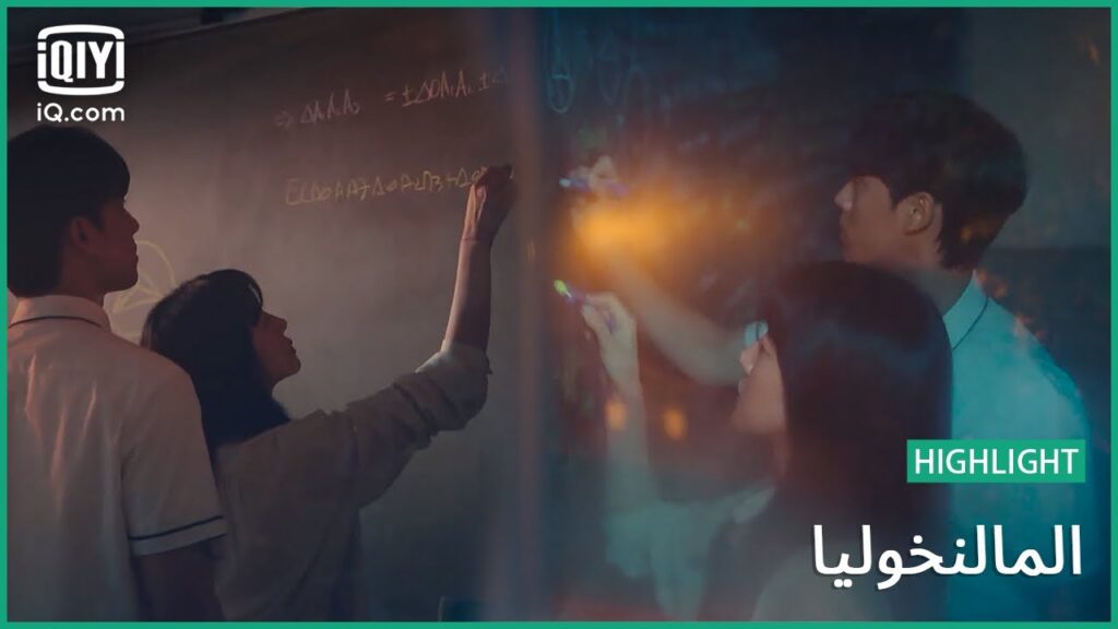 شخابيط | المالنخوليا | الحلقة 2 | iQiyi Arabic شخابيط | المالنخوليا | الحلقة 2 | iQiyi Arabic